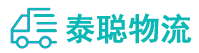 重庆到修水县物流公司